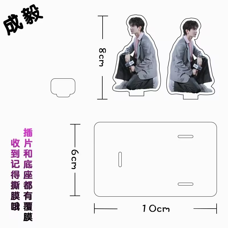 Phone Accessories In China - 청이 모바일 폰 스탠드 아크릴 레이지
