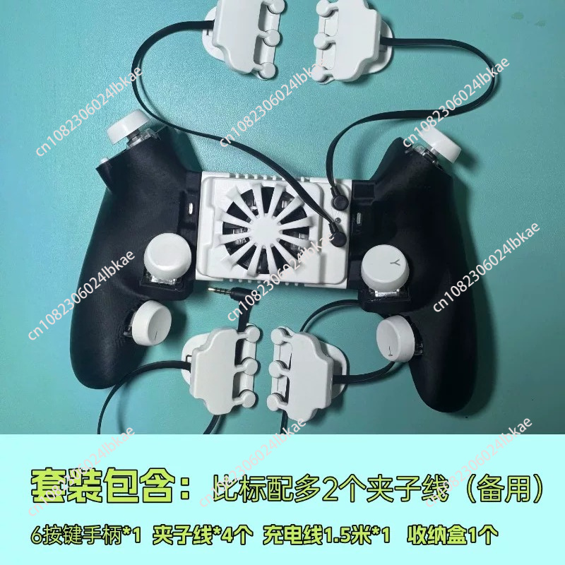 냉각 기능이 있는 FPS 슈팅 게임용 물리적 게임 트리 - Gaming Trigger Phone 리뷰 및 가격