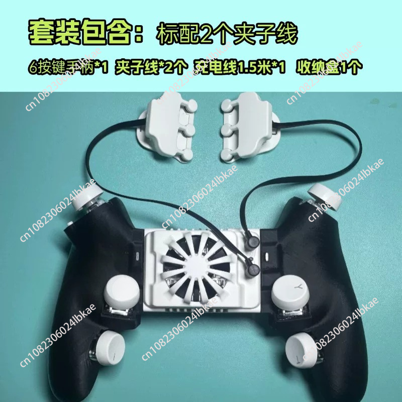 냉각 기능이 있는 FPS 슈팅 게임용 물리적 게임 트리 - Gaming Trigger Phone 리뷰 및 가격