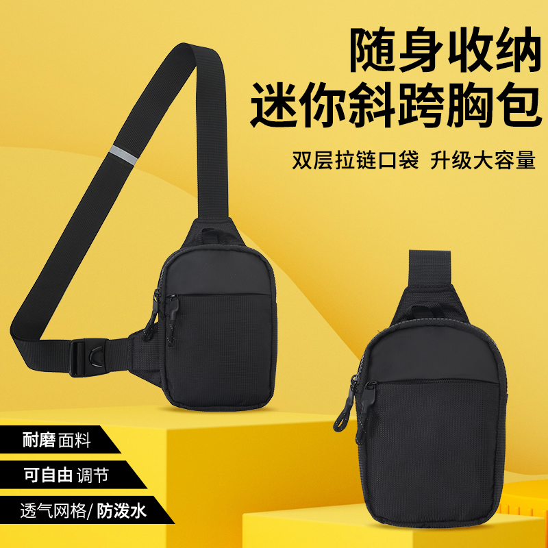 남녀공용 스타일리시 컴팩트 미니 크로스바디 체스트 백  - Phone Accessories In China 리뷰 및 가격